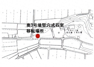 奥３号墳竪穴式石室復元展示場所の地図