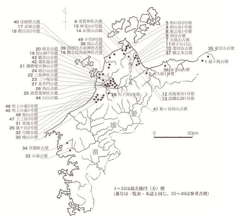 愛媛県の古墳分布図